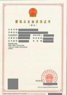 無錫建筑資質(zhì)轉(zhuǎn)讓與建筑工程勞務(wù)分包全解析