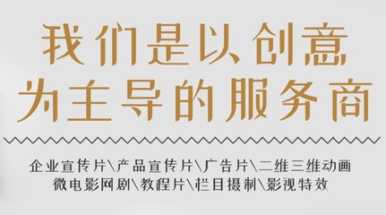 東莞企業宣傳片、城市宣傳片、產品宣傳片拍攝與制作