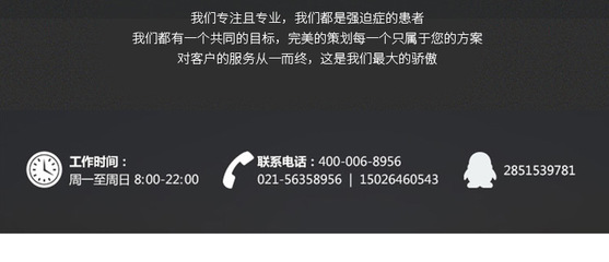 上海 產品視頻拍攝錄制 企業公司宣傳片高端定制拍攝攝制 微電影_森活視覺傳媒服務列表_一品威客網