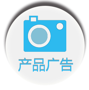 天津攝影棚價格-三創平臺