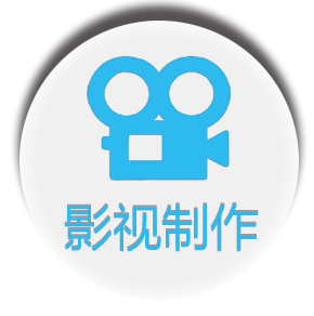 天津電影設備租賃費用-三創平臺