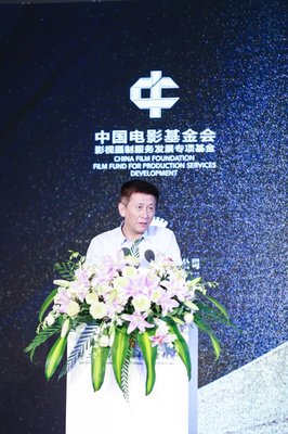 從“上海經驗”出發 ,中國電影基金會影視攝制服務專項基金推動國內影視攝制服務機制建設