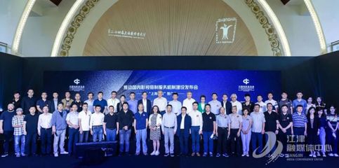 重慶影視城亮相第24屆上海國(guó)際電影節(jié)