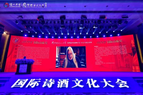 文化盛宴再啟,讓詩酒溫暖每個人 第四屆中國酒城 瀘州老窖文化藝術周盛大開幕