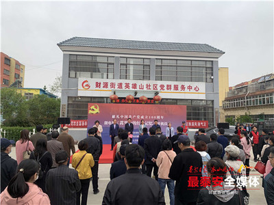 獻禮建黨100周年 泰山區開拍微電影《蒿里山的紅色記憶》