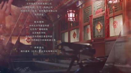 北京什剎海宣傳片?有這么多戲骨、又這么煙火氣的劇,為啥不紅?