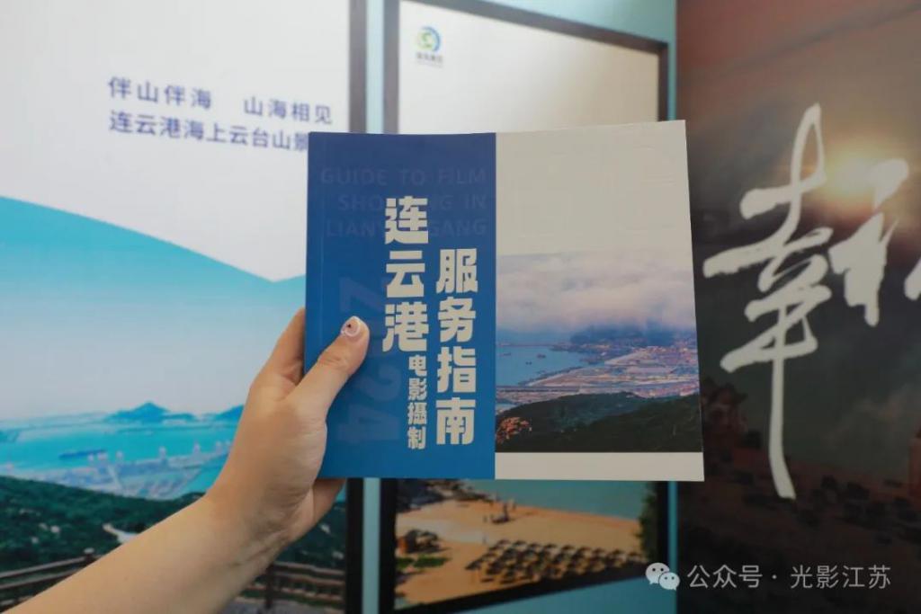 速看!連云港這些地方超適合拍電影