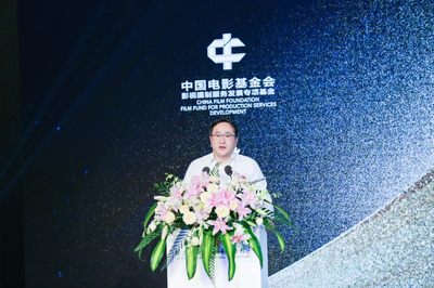 從“上海經(jīng)驗(yàn)”出發(fā) ,中國(guó)電影基金會(huì)影視攝制服務(wù)專(zhuān)項(xiàng)基金推動(dòng)國(guó)內(nèi)影視攝制服務(wù)機(jī)制建設(shè)