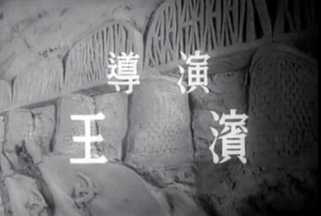 新中國電影奠基之作誕生記,比想象中更艱難!那時于洋年僅18歲