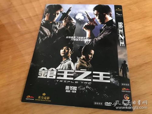 全部商品 追憶經典影視精品 孔夫子舊書網