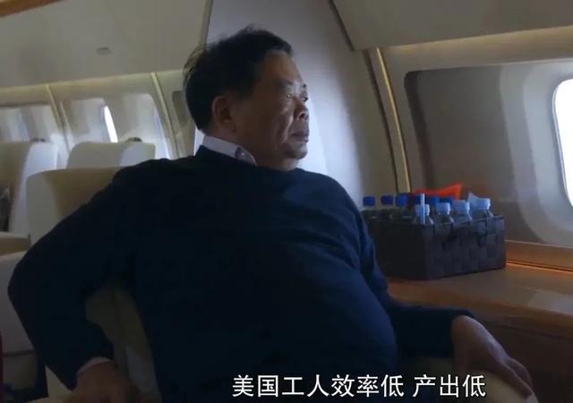 玻璃大王曹德旺在美國開工廠,背后是中美價值觀的激烈對撞