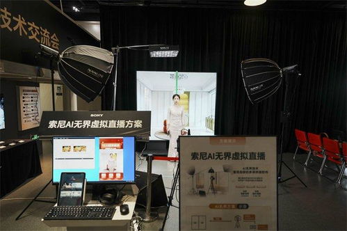 索尼電影感直播技術交流會,引領直播技術新趨勢 首批索尼電影感直播認證服務商公布