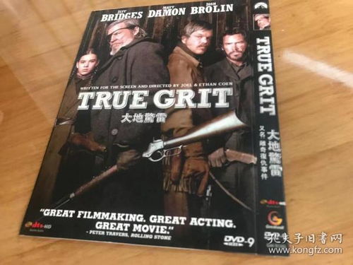 最新上架 追憶經典影視精品 孔夫子舊書網