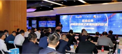 疫戰突圍 央企電商在轉型升級中尋找新機遇