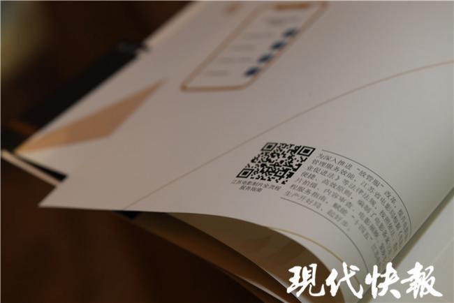 重磅!《江蘇省電影攝制服務指南》正式發布