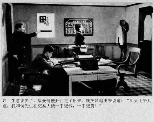 1978年珠影廠反特電影 斗鯊 一場緊張的剿匪戰(zhàn)斗故事片