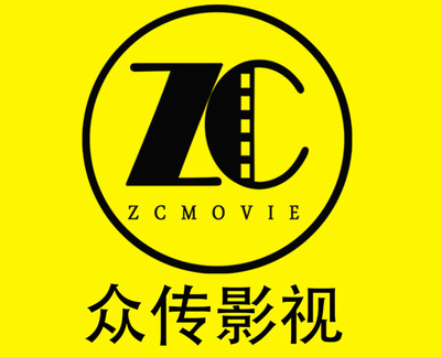 宣傳片,微電影,航拍,影視廣告,三維動畫,紀錄片, . - 廈門眾傳影視文化 - 主頁